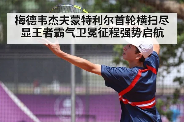tennis serve action